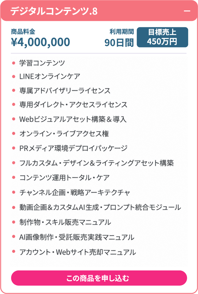 Hidden Image 2