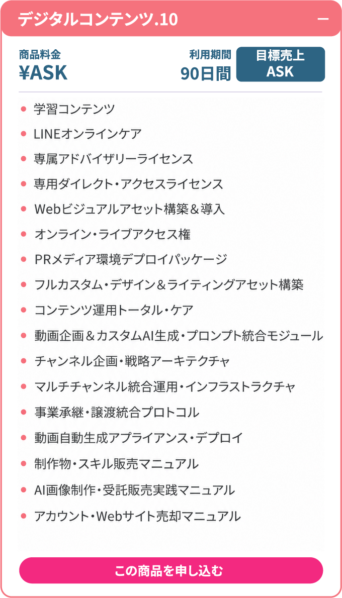 Hidden Image 2